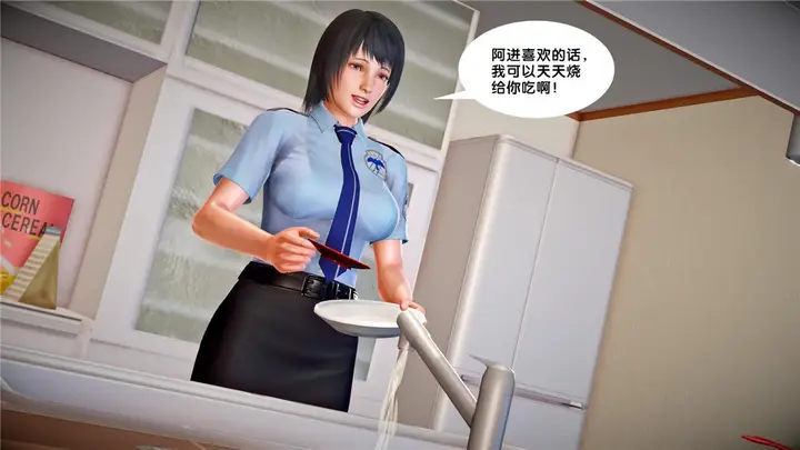 漫画《[3D]奴隶契约之女神战士》23第87张图