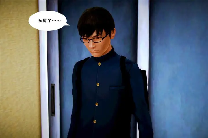 漫画《[3D]奴隶契约之女神战士》05第13张图