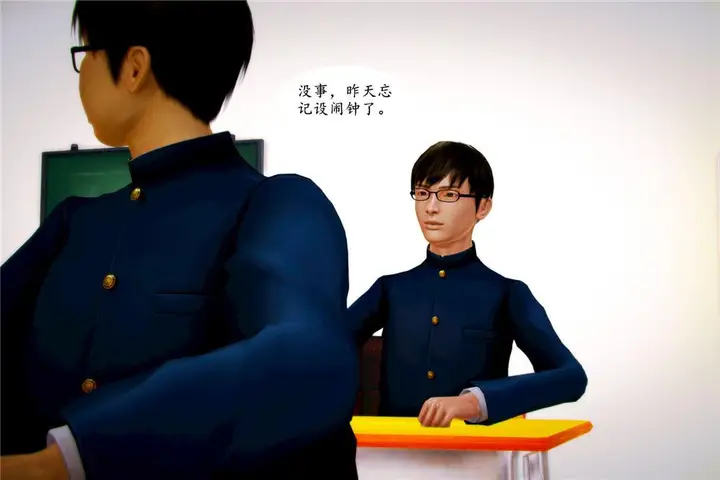 漫画《[3D]奴隶契约之女神战士》05第16张图