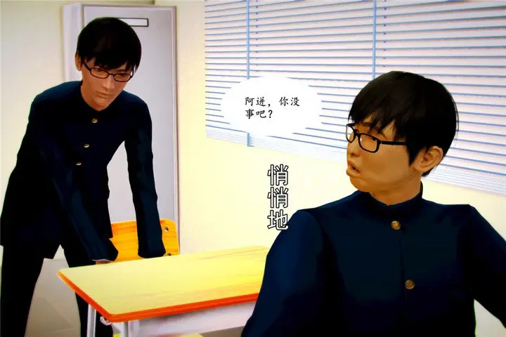 漫画《[3D]奴隶契约之女神战士》05第17张图