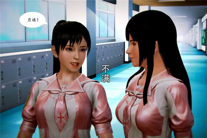 漫画《[3D]奴隶契约之女神战士》05第22张图