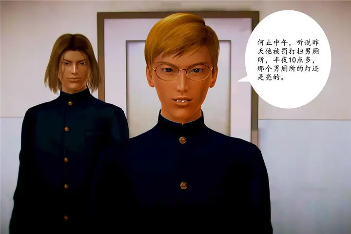 漫画《[3D]奴隶契约之女神战士》05第23张图
