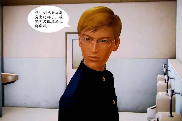 漫画《[3D]奴隶契约之女神战士》05第27张图