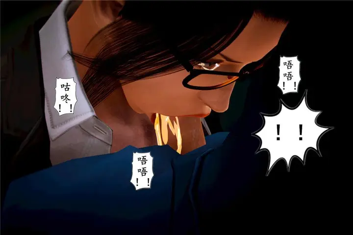 漫画《[3D]奴隶契约之女神战士》05第38张图