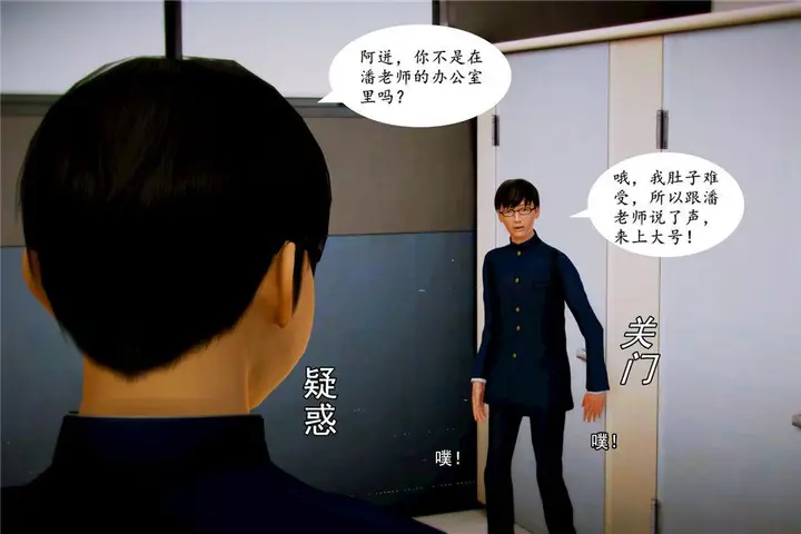 漫画《[3D]奴隶契约之女神战士》05第49张图