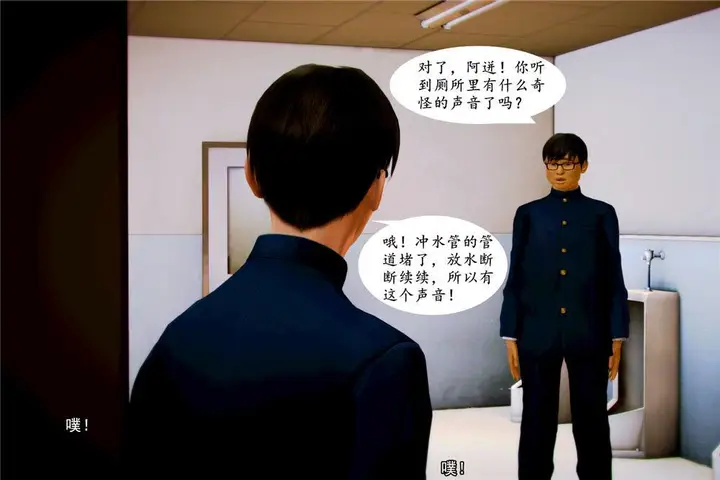 漫画《[3D]奴隶契约之女神战士》05第50张图