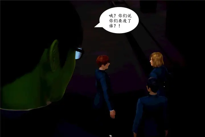 漫画《[3D]奴隶契约之女神战士》05第60张图