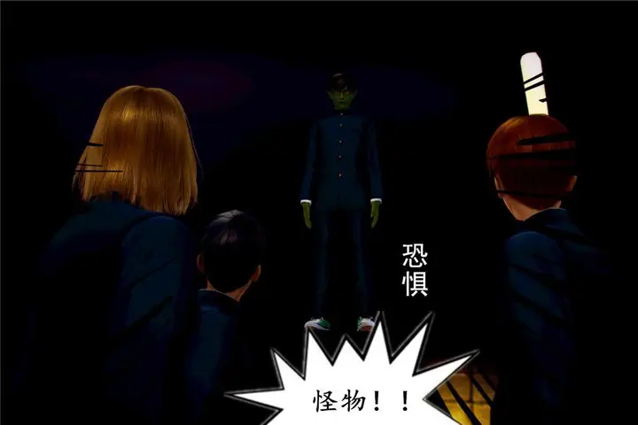 漫画《[3D]奴隶契约之女神战士》05第63张图