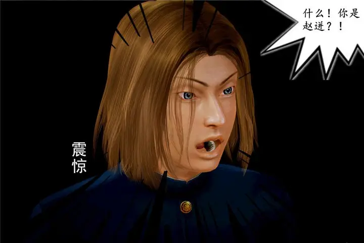 漫画《[3D]奴隶契约之女神战士》05第66张图