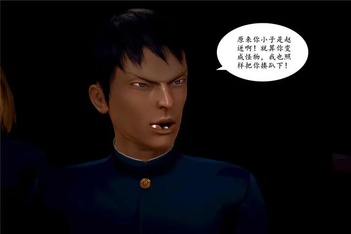 漫画《[3D]奴隶契约之女神战士》05第67张图