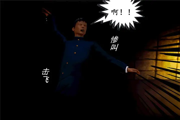 漫画《[3D]奴隶契约之女神战士》05第68张图