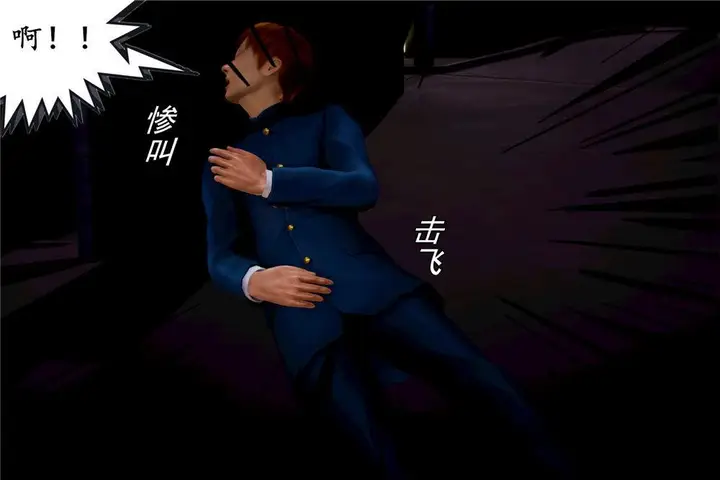 漫画《[3D]奴隶契约之女神战士》05第69张图