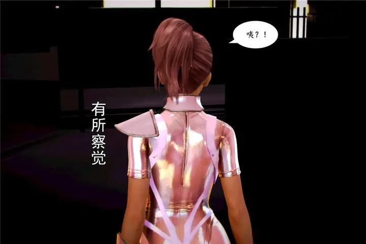 漫画《[3D]奴隶契约之女神战士》05第76张图