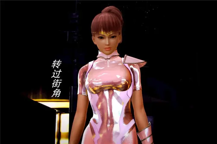 漫画《[3D]奴隶契约之女神战士》05第79张图