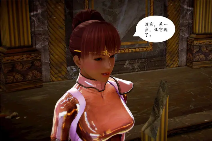 漫画《[3D]奴隶契约之女神战士》05第83张图