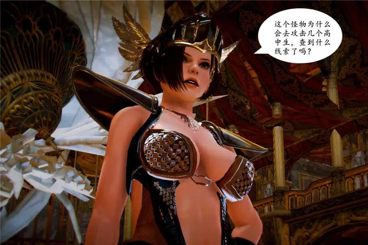 漫画《[3D]奴隶契约之女神战士》05第85张图