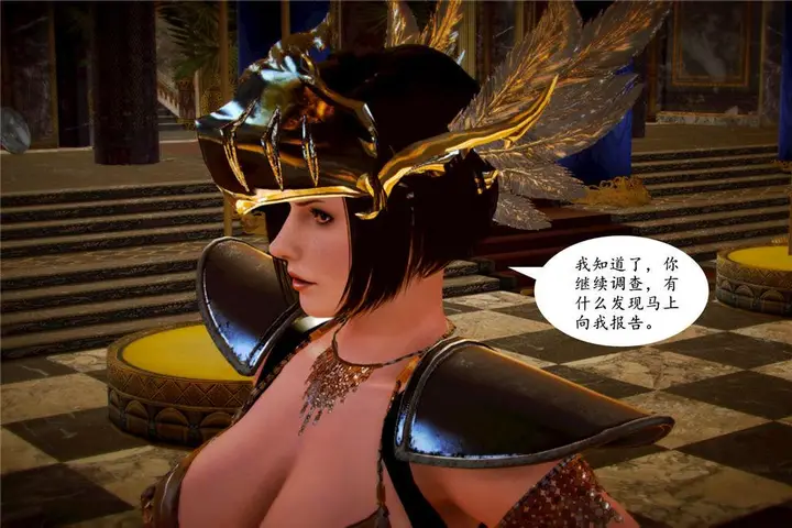漫画《[3D]奴隶契约之女神战士》05第87张图