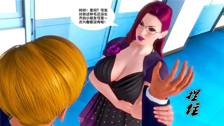 漫画《[3D]奴隶契约之女神战士》19第19张图