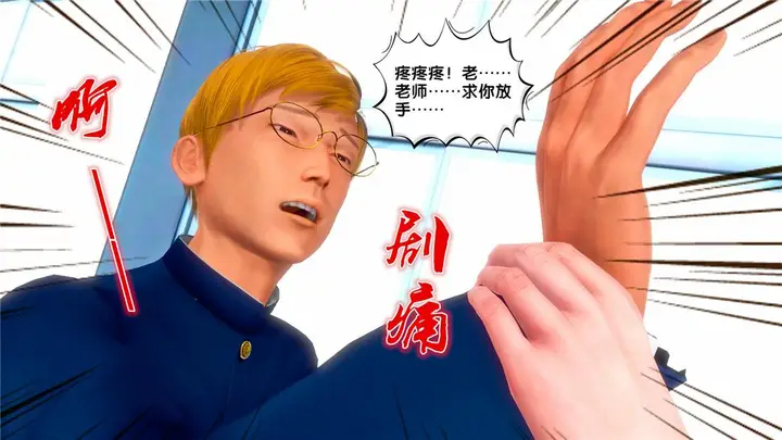 漫画《[3D]奴隶契约之女神战士》19第20张图