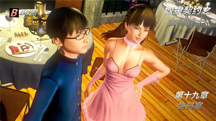 漫画《[3D]奴隶契约之女神战士》19第3张图