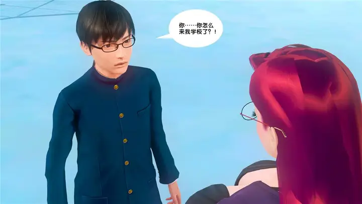 漫画《[3D]奴隶契约之女神战士》19第32张图