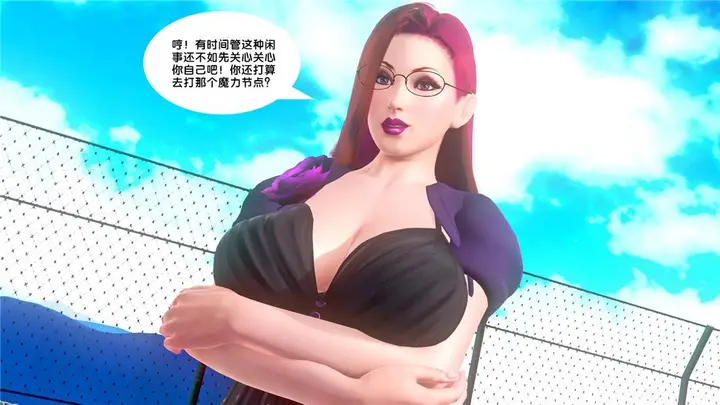 漫画《[3D]奴隶契约之女神战士》19第35张图