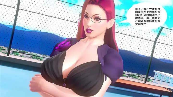 漫画《[3D]奴隶契约之女神战士》19第40张图