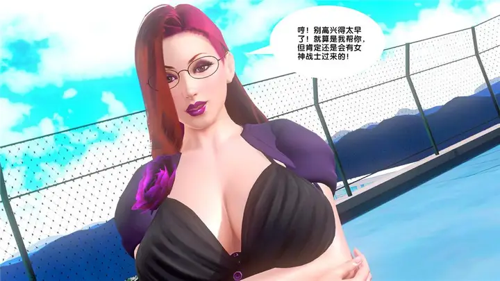 漫画《[3D]奴隶契约之女神战士》19第41张图