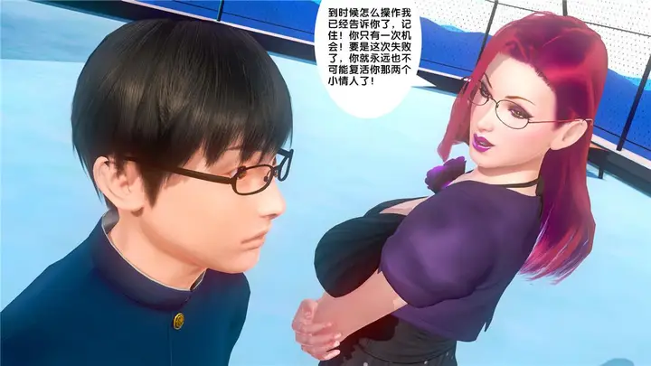 漫画《[3D]奴隶契约之女神战士》19第46张图