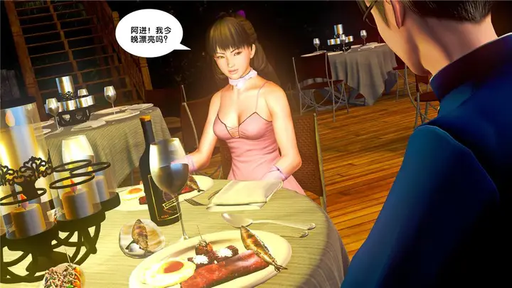 漫画《[3D]奴隶契约之女神战士》19第49张图