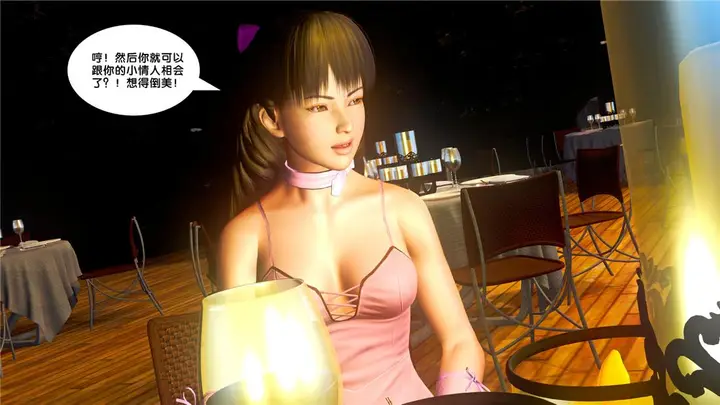 漫画《[3D]奴隶契约之女神战士》19第51张图