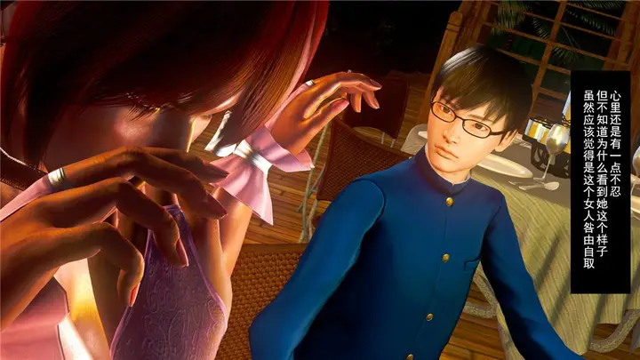 漫画《[3D]奴隶契约之女神战士》19第61张图