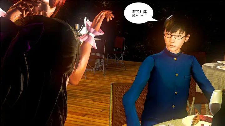 漫画《[3D]奴隶契约之女神战士》19第62张图