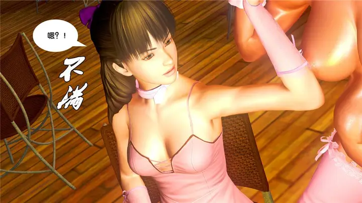 漫画《[3D]奴隶契约之女神战士》19第63张图