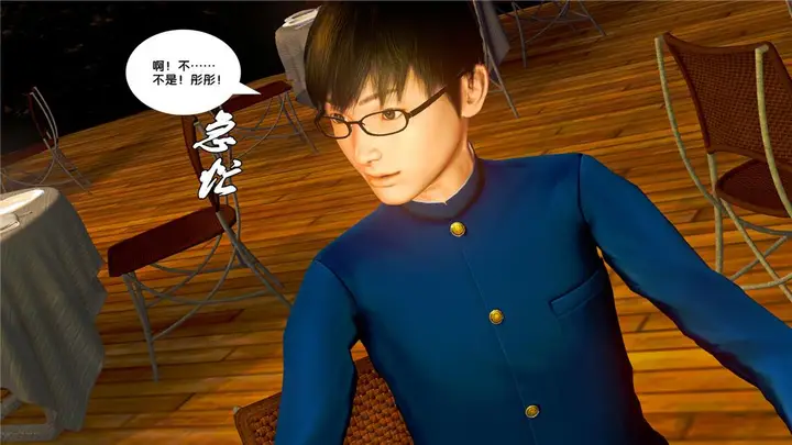 漫画《[3D]奴隶契约之女神战士》19第64张图