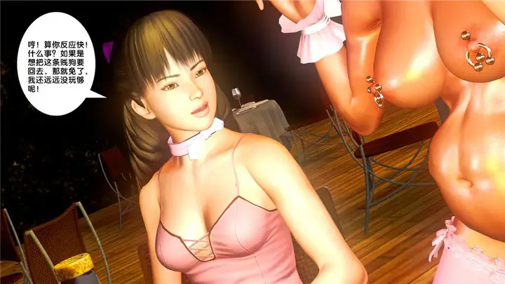 漫画《[3D]奴隶契约之女神战士》19第65张图