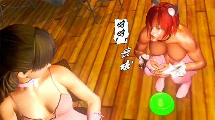漫画《[3D]奴隶契约之女神战士》19第67张图