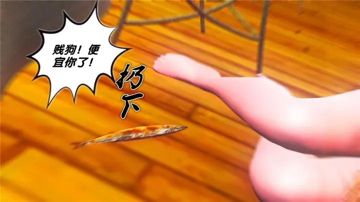 漫画《[3D]奴隶契约之女神战士》19第76张图