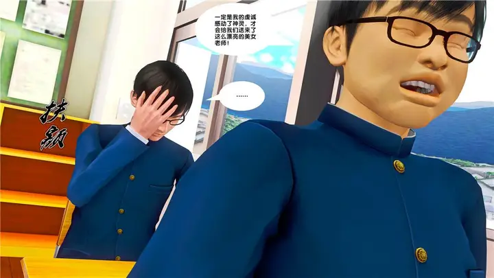 漫画《[3D]奴隶契约之女神战士》19第8张图