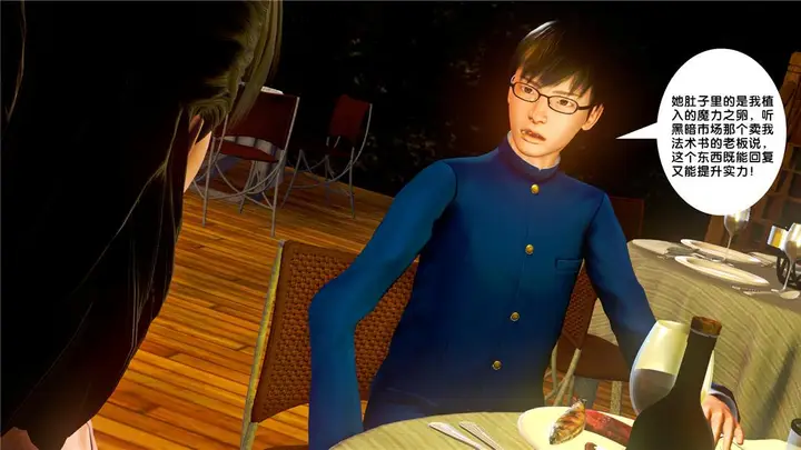 漫画《[3D]奴隶契约之女神战士》19第82张图