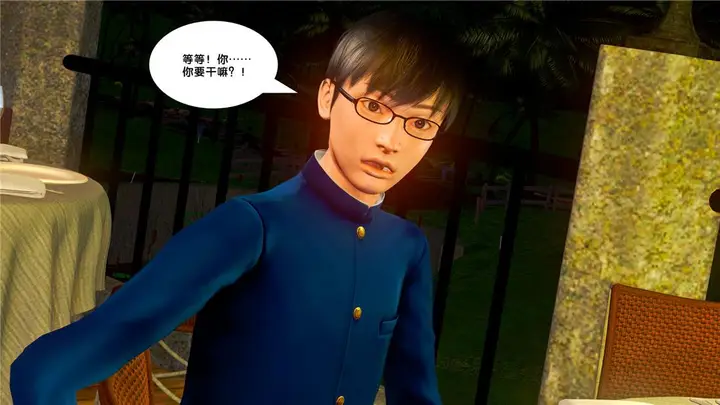 漫画《[3D]奴隶契约之女神战士》19第84张图