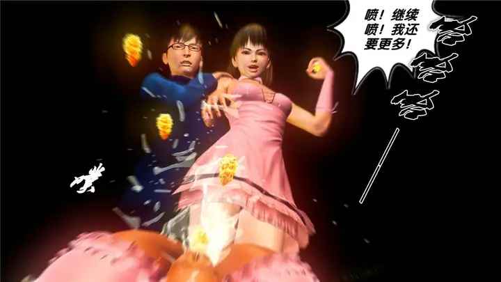 漫画《[3D]奴隶契约之女神战士》19第92张图