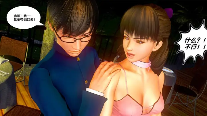 漫画《[3D]奴隶契约之女神战士》19第98张图