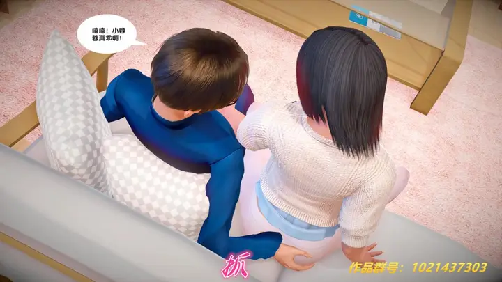 漫画《[3D]奴隶契约之女神战士》27第22张图