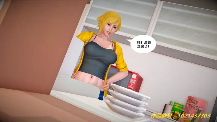 漫画《[3D]奴隶契约之女神战士》27第25张图