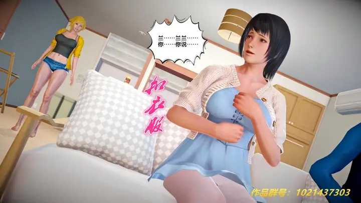 漫画《[3D]奴隶契约之女神战士》27第28张图