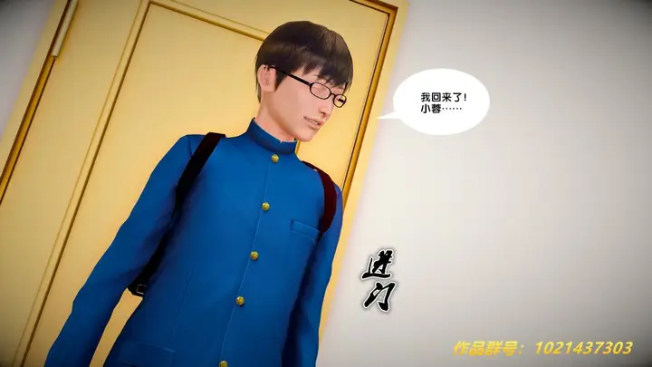 漫画《[3D]奴隶契约之女神战士》27第4张图
