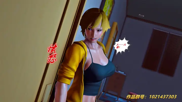 漫画《[3D]奴隶契约之女神战士》27第44张图