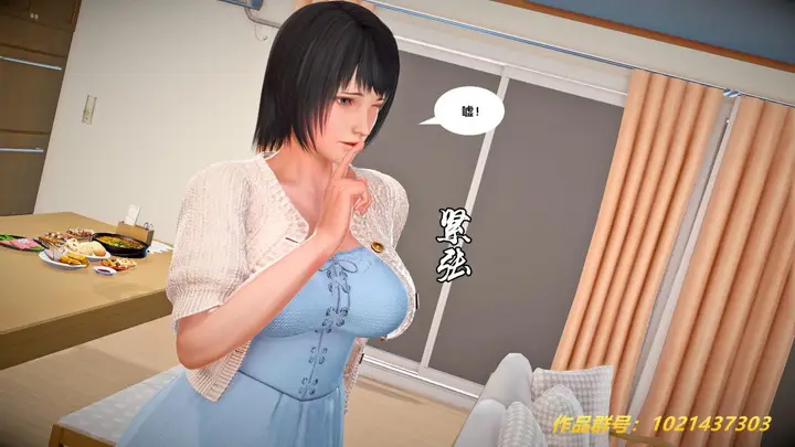 漫画《[3D]奴隶契约之女神战士》27第5张图