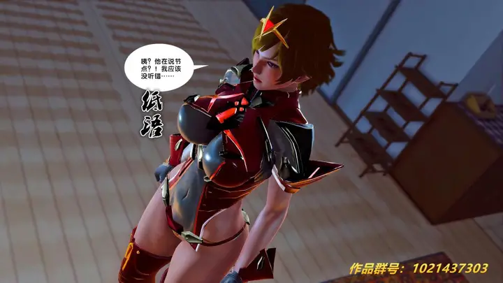 漫画《[3D]奴隶契约之女神战士》27第57张图